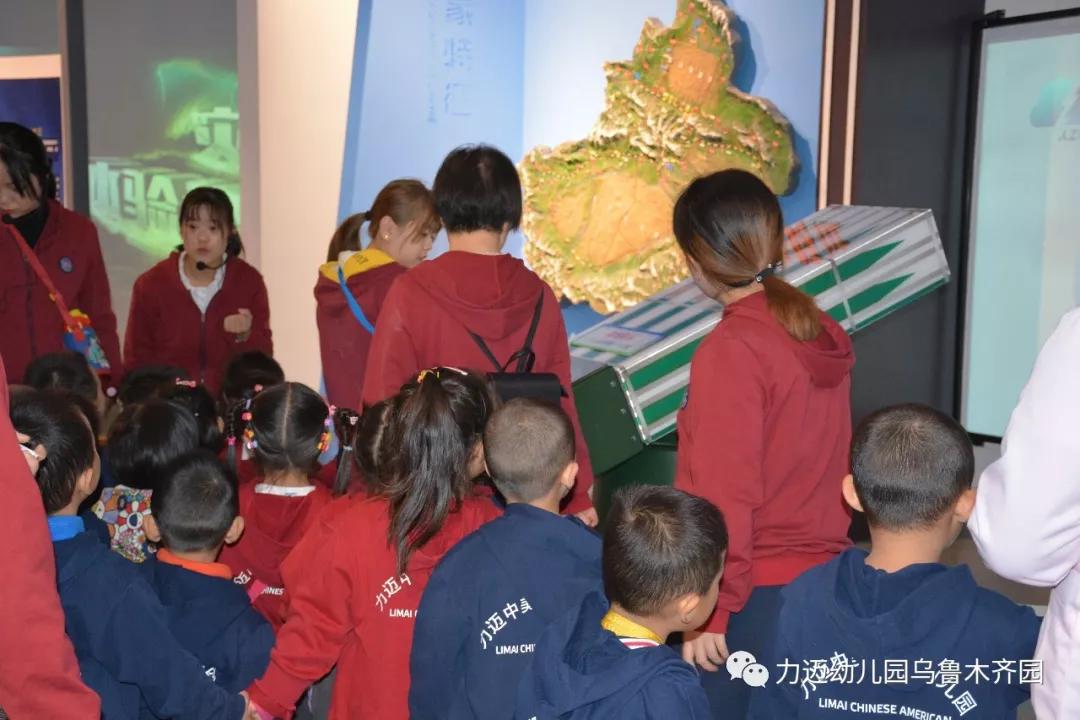 力邁幼兒園‖“走進(jìn)科技館 開(kāi)啟科學(xué)夢(mèng)”參觀科技館活動(dòng)(圖12)