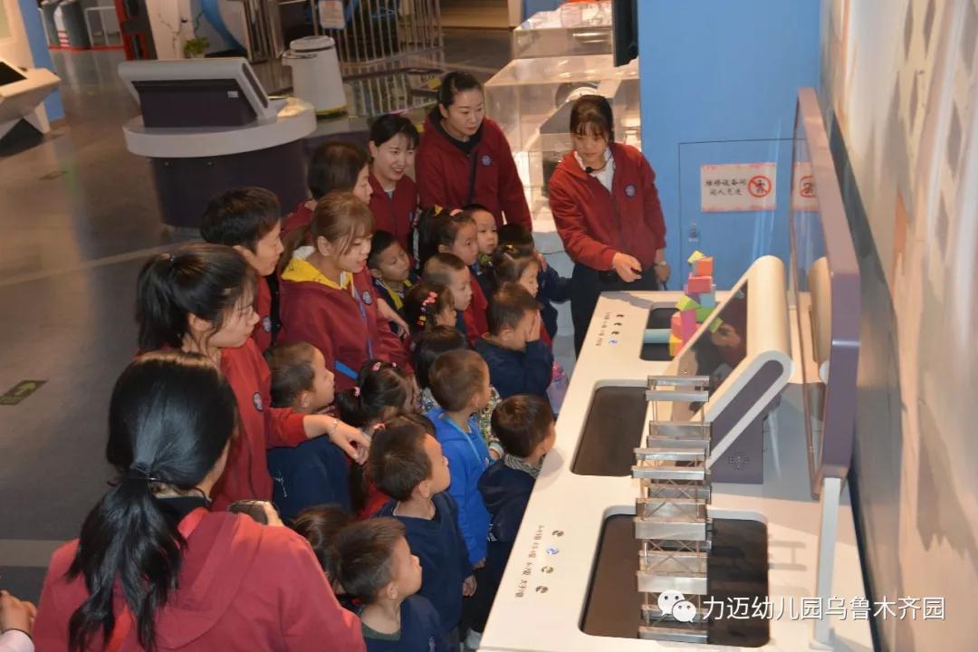力邁幼兒園‖“走進(jìn)科技館 開(kāi)啟科學(xué)夢(mèng)”參觀科技館活動(dòng)(圖15)