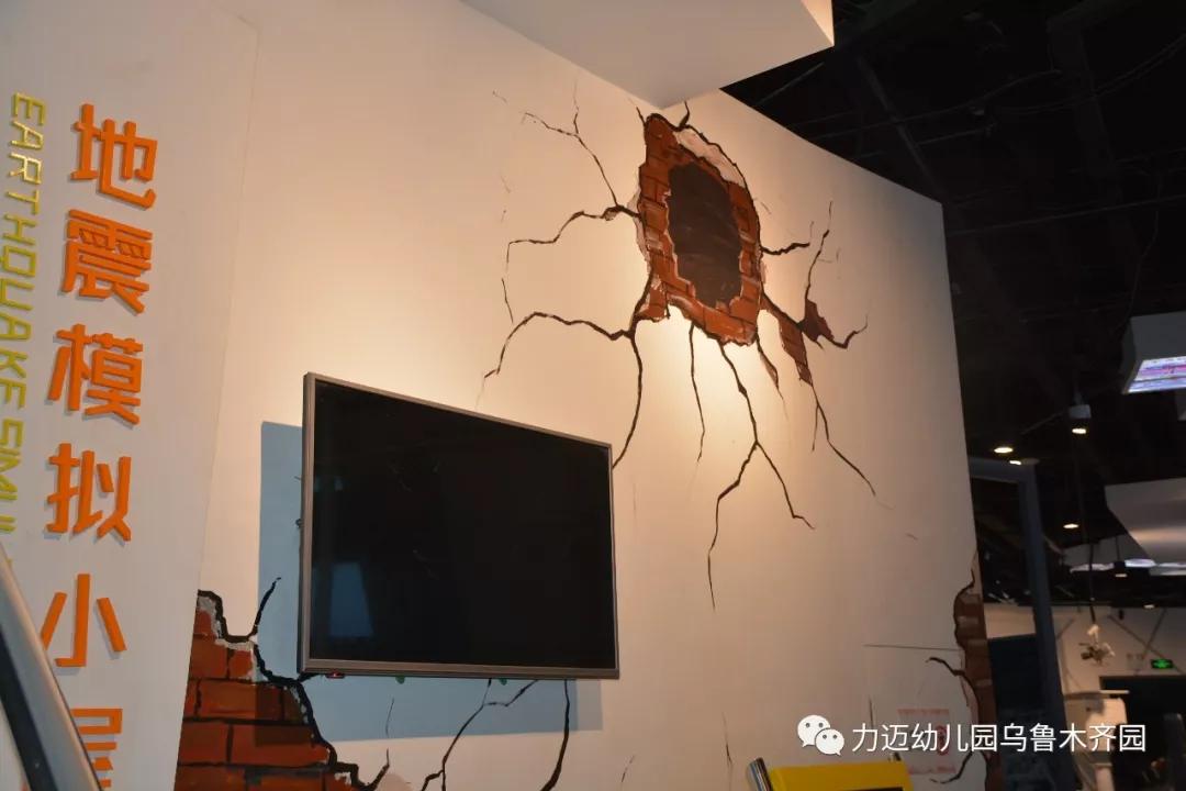 力邁幼兒園‖“走進(jìn)科技館 開(kāi)啟科學(xué)夢(mèng)”參觀科技館活動(dòng)(圖16)