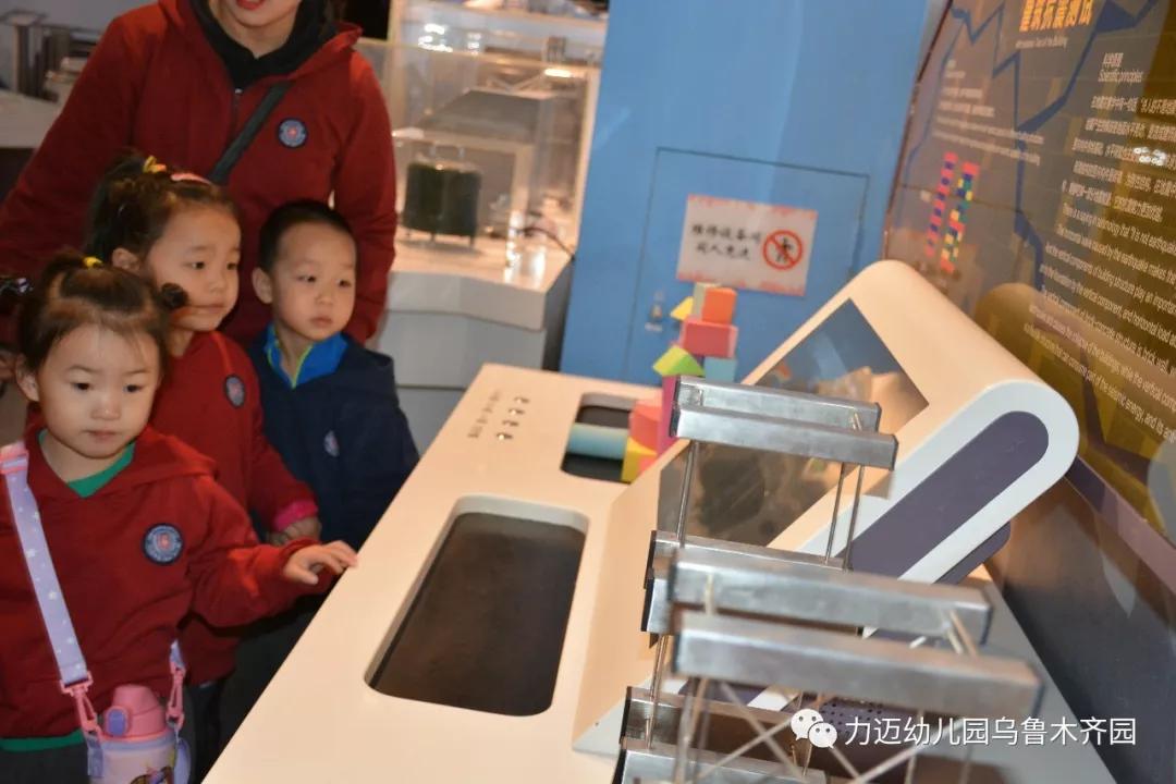 力邁幼兒園‖“走進(jìn)科技館 開(kāi)啟科學(xué)夢(mèng)”參觀科技館活動(dòng)(圖17)