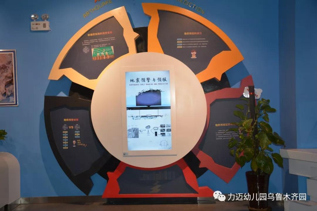 力邁幼兒園‖“走進(jìn)科技館 開(kāi)啟科學(xué)夢(mèng)”參觀科技館活動(dòng)(圖21)