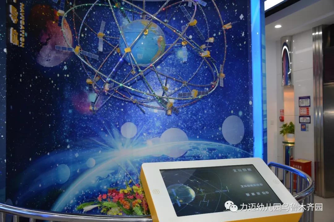 力邁幼兒園‖“走進(jìn)科技館 開(kāi)啟科學(xué)夢(mèng)”參觀科技館活動(dòng)(圖25)