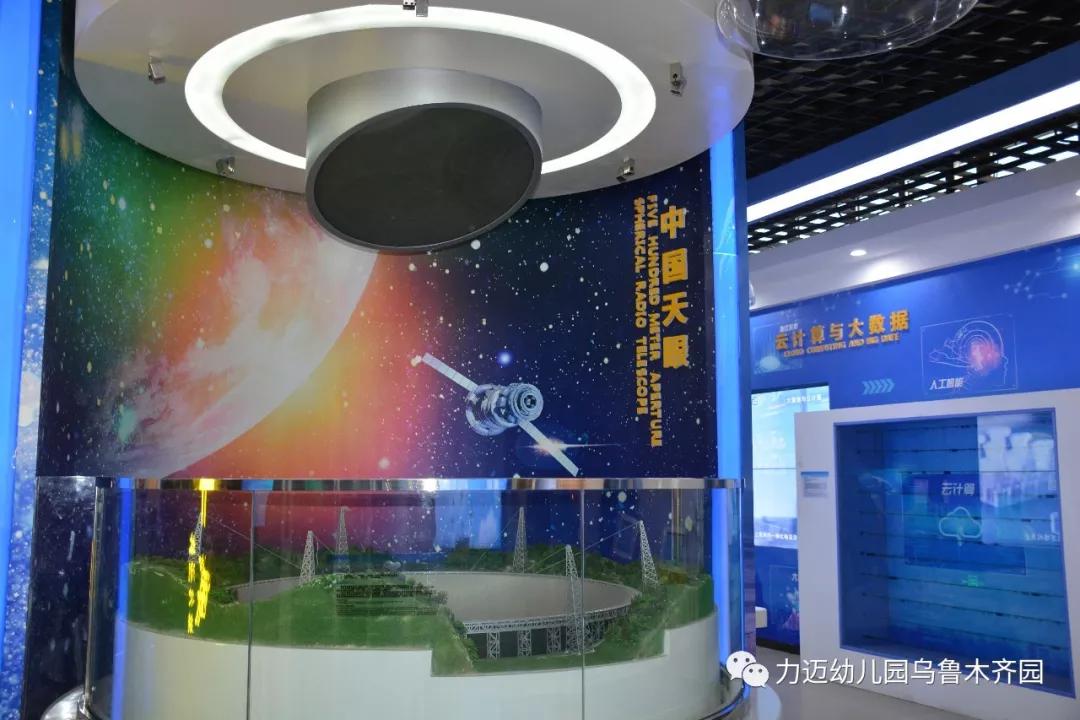 力邁幼兒園‖“走進(jìn)科技館 開(kāi)啟科學(xué)夢(mèng)”參觀科技館活動(dòng)(圖26)