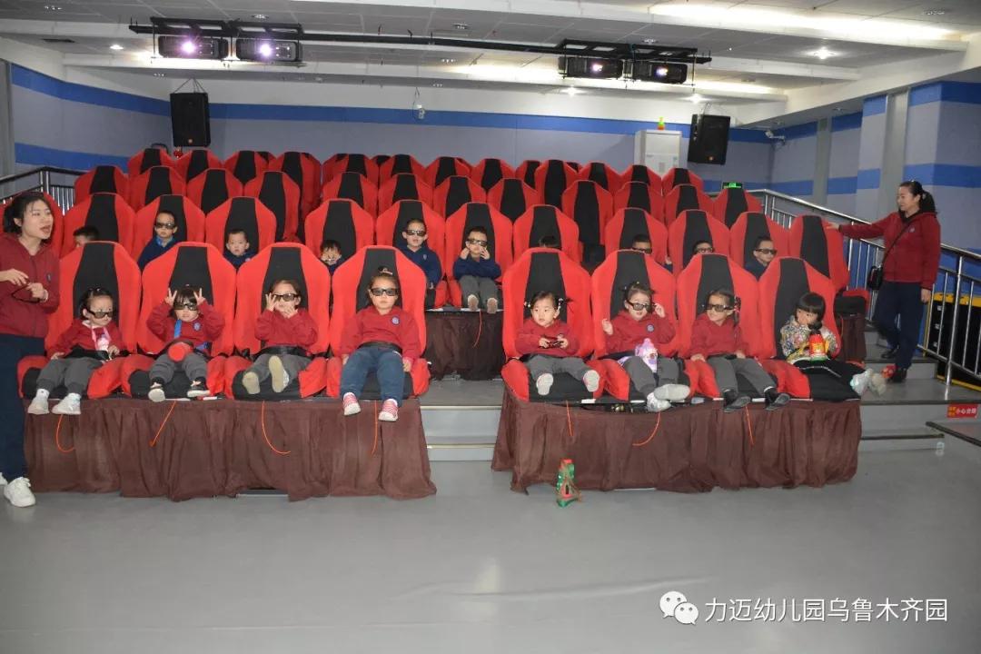 力邁幼兒園‖“走進(jìn)科技館 開(kāi)啟科學(xué)夢(mèng)”參觀科技館活動(dòng)(圖40)