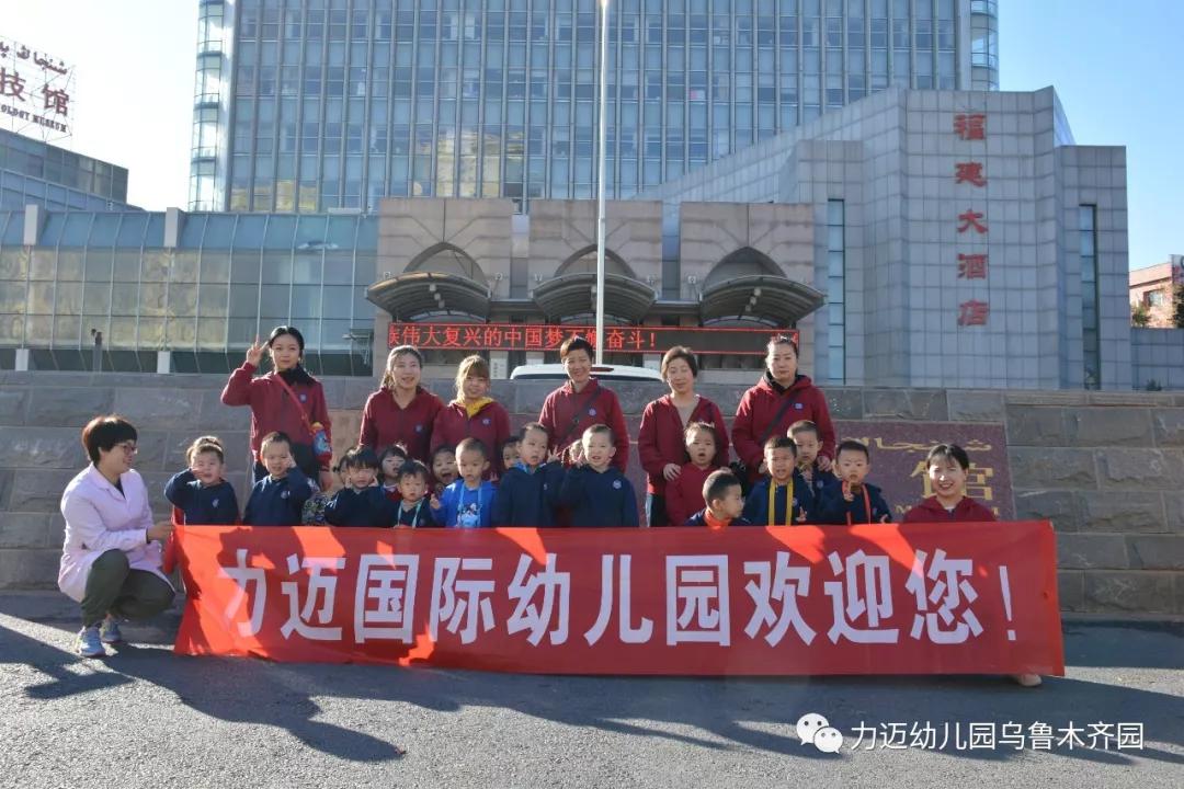 力邁幼兒園‖“走進(jìn)科技館 開(kāi)啟科學(xué)夢(mèng)”參觀科技館活動(dòng)(圖43)