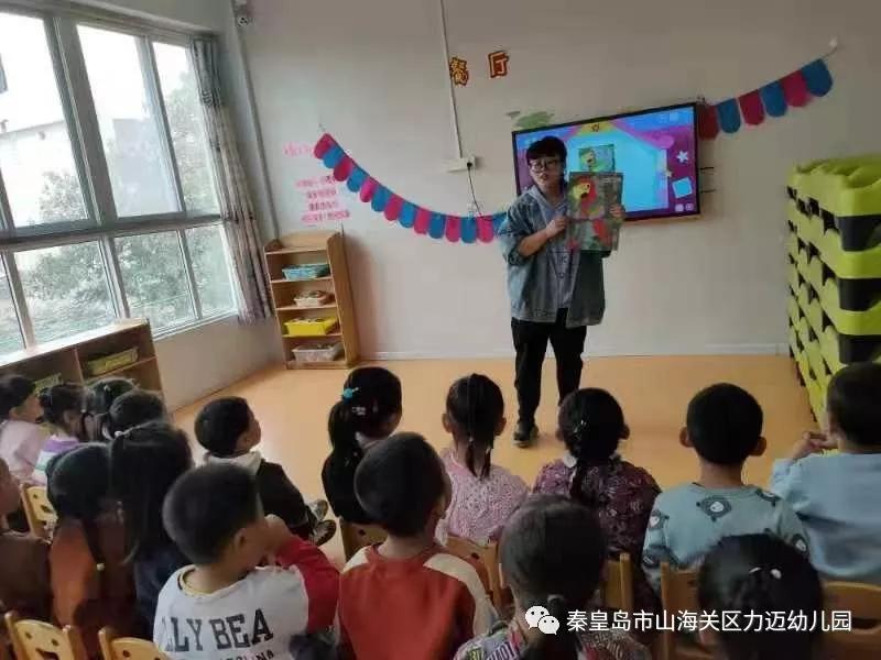 【力邁幼兒園】家園共育促成長 齊心攜手展未來 (圖4)