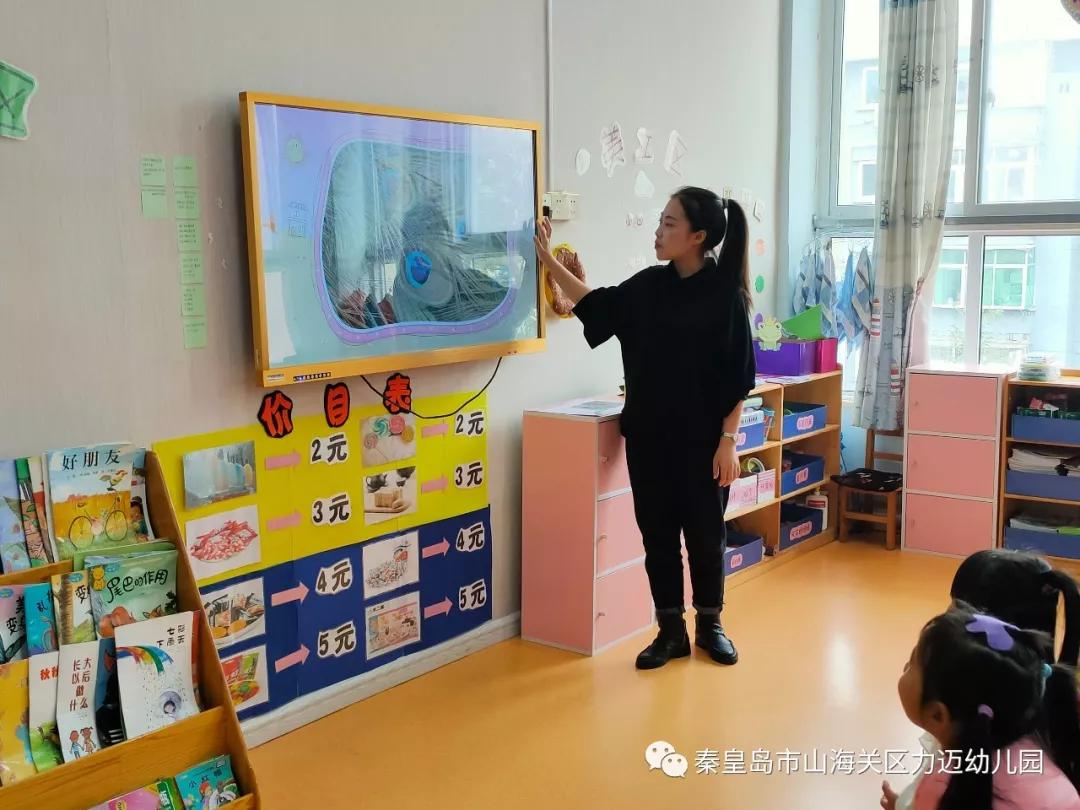 【力邁幼兒園】家園共育促成長 齊心攜手展未來 (圖5)