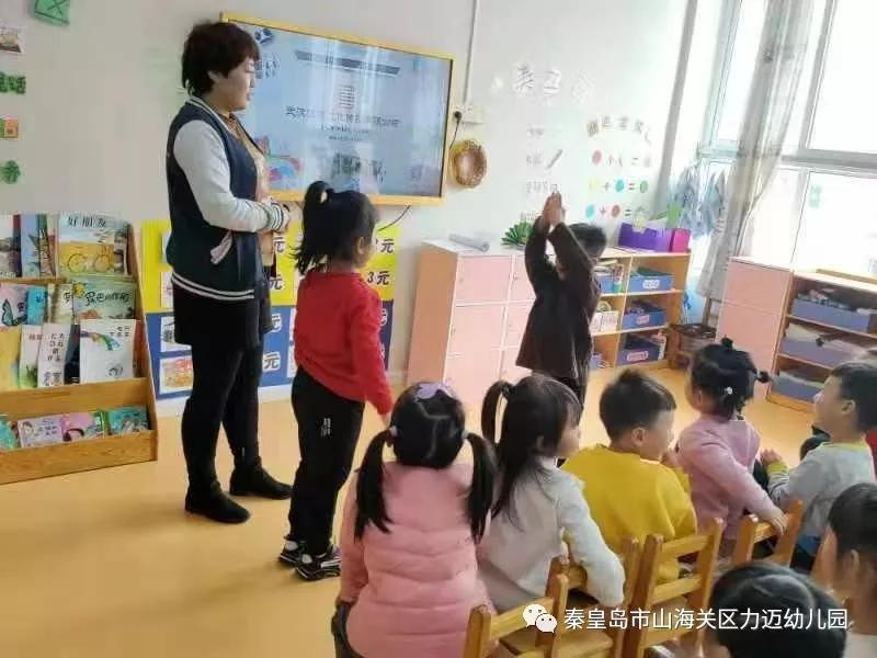 【力邁幼兒園】家園共育促成長 齊心攜手展未來 (圖15)