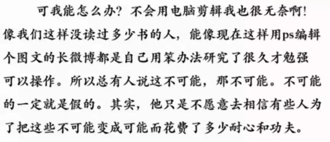 【力邁推薦】被央視點(diǎn)名表?yè)P(yáng)，李子柒成功路上的堅(jiān)持你看到了嗎？(圖12)