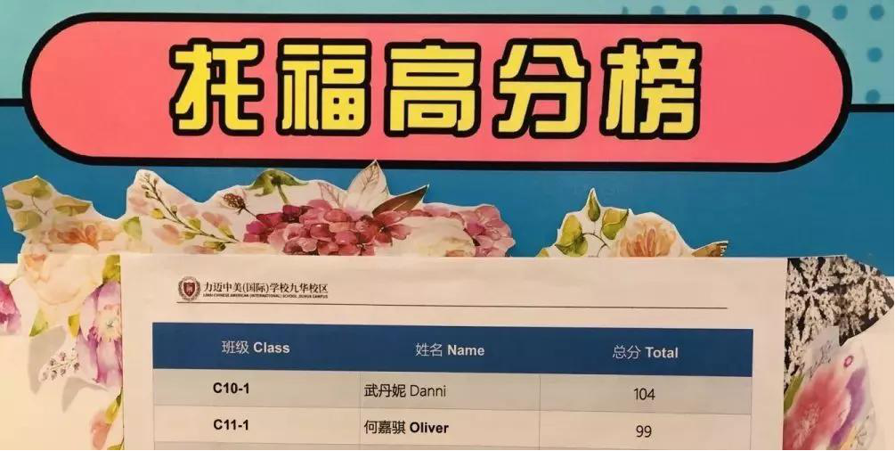 【力邁學生故事】想你所想，行你所行，無問西東(圖3)