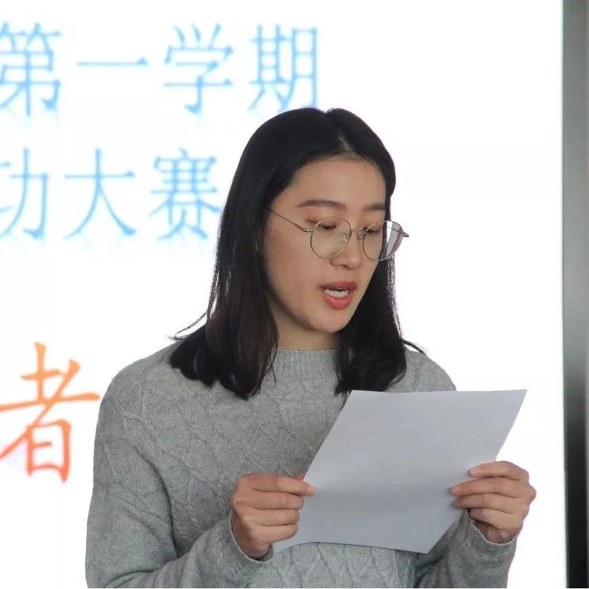 教師——一個終身學習不斷發(fā)展的職業(yè)力邁中美國際學校班主任基本功大賽(圖2)