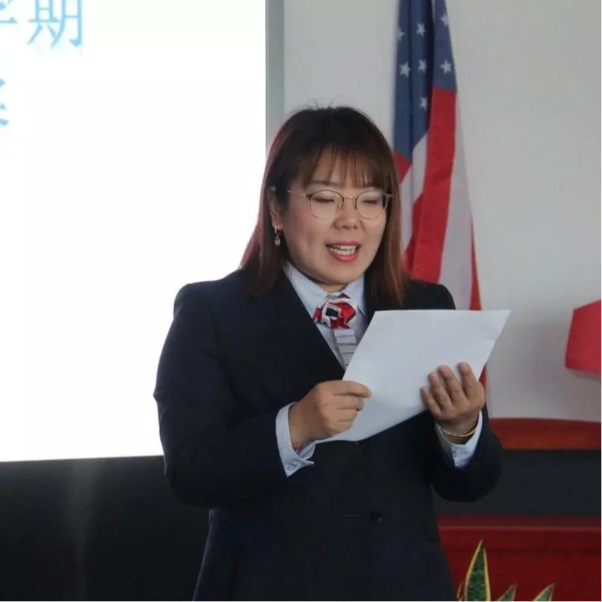 教師——一個終身學習不斷發(fā)展的職業(yè)力邁中美國際學校班主任基本功大賽(圖4)
