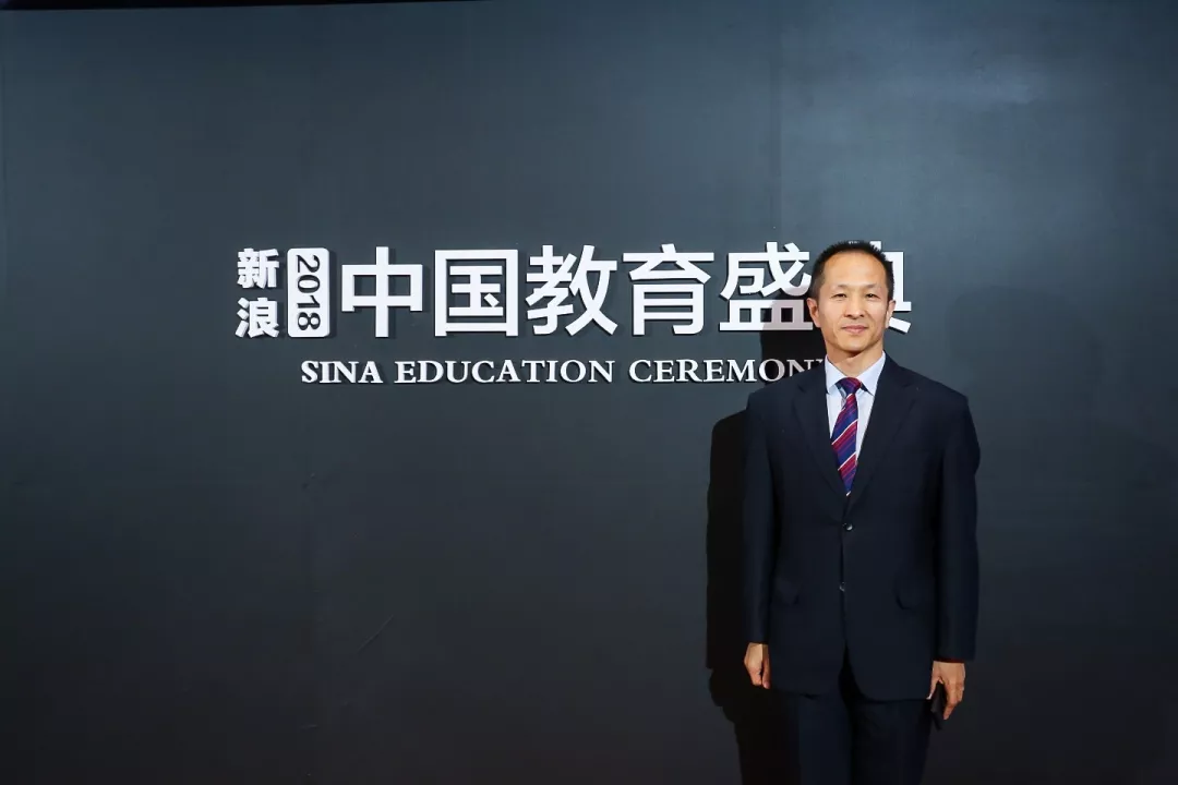 力邁中美國(guó)際學(xué)校劉學(xué)言校長(zhǎng)：2018年中國(guó)教育行業(yè)風(fēng)云人物(圖15)
