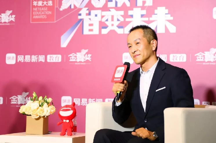2019網(wǎng)易教育"金翼獎(jiǎng)" / 年度影響力國(guó)際教育品牌(圖4)