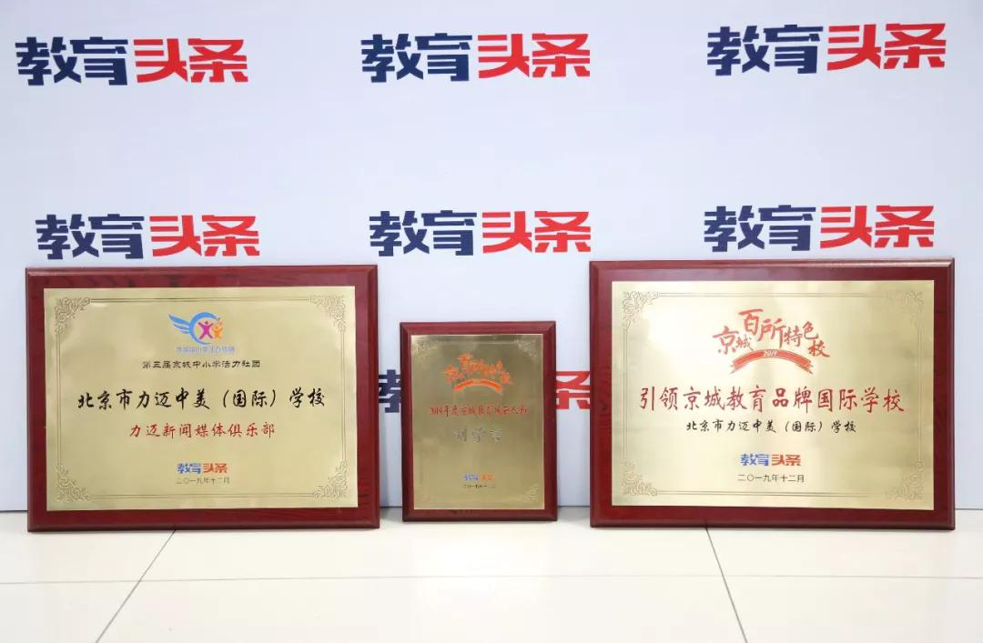 屢獲殊榮 · 滿載而歸 / 力邁這片桃園究竟有怎樣的魅力？(圖4)