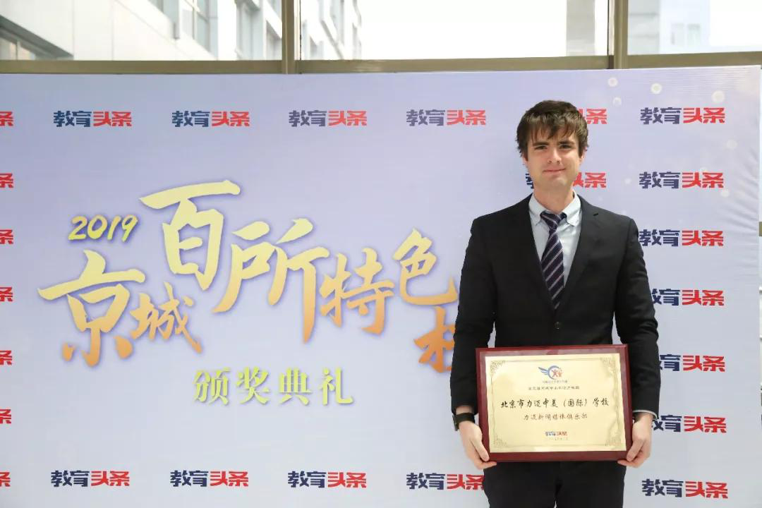 屢獲殊榮 · 滿載而歸 / 力邁這片桃園究竟有怎樣的魅力？(圖10)