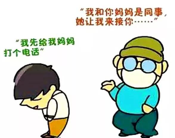2020年來啦！秦皇島市山海關(guān)區(qū)力邁幼兒園元旦放假通知(圖3)
