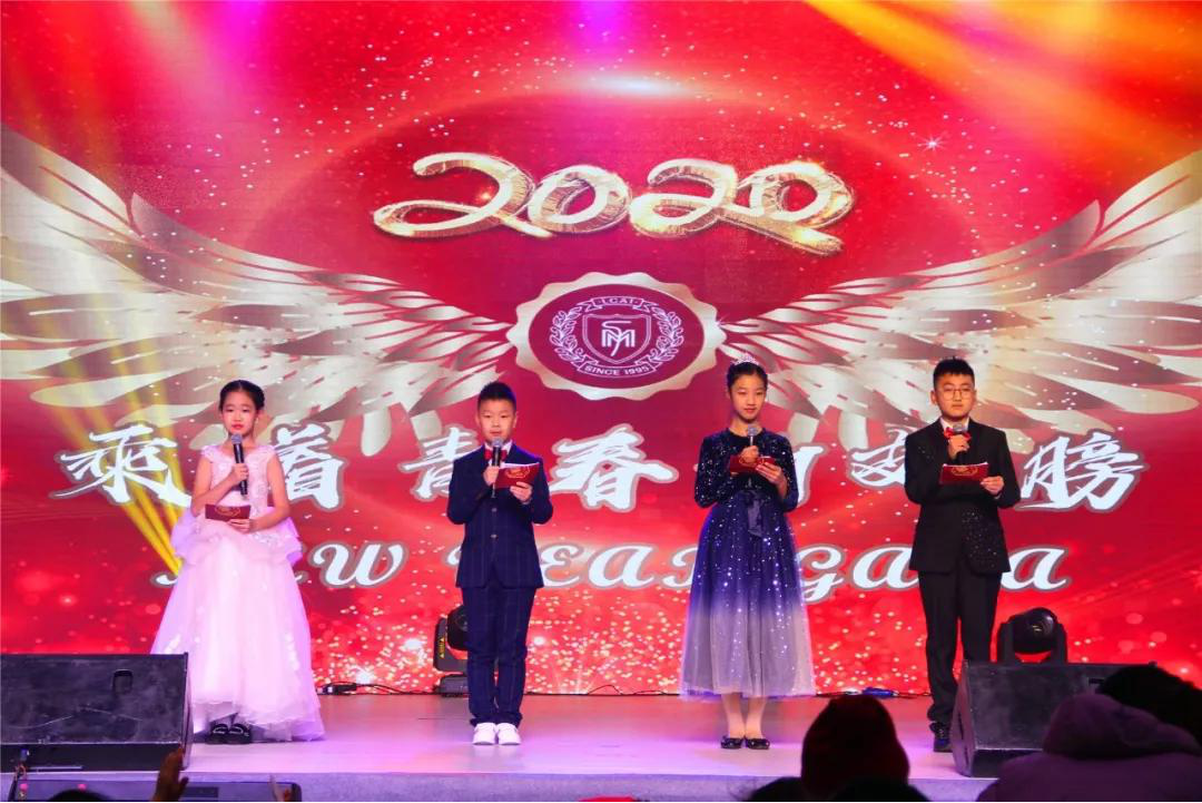2020，我們乘著青春的翅膀/北京市力邁中美學(xué)校新年文藝匯演(圖4)