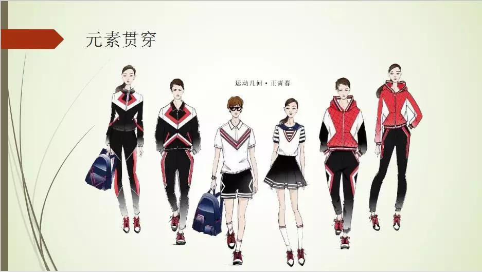 青春時(shí)裳，我的校服我做主！/北京市力邁中美學(xué)校首屆校服設(shè)計(jì)大賽(圖10)