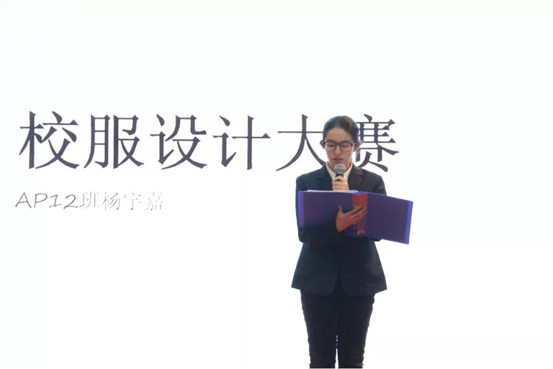 青春時(shí)裳，我的校服我做主！/北京市力邁中美學(xué)校首屆校服設(shè)計(jì)大賽(圖18)