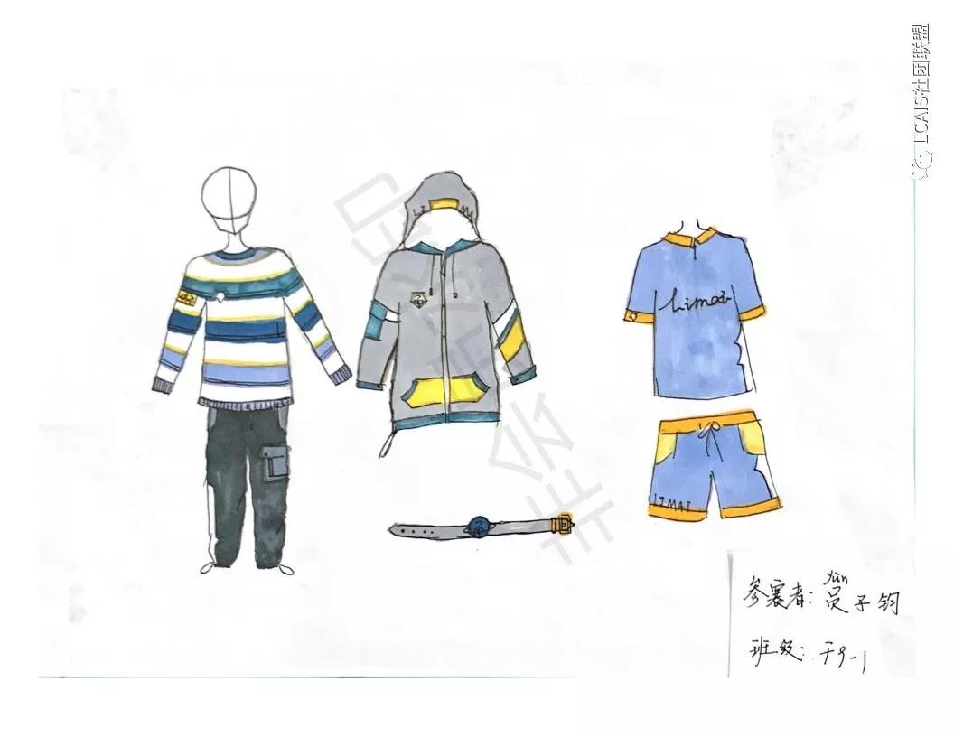 青春時(shí)裳，我的校服我做主！/北京市力邁中美學(xué)校首屆校服設(shè)計(jì)大賽(圖12)