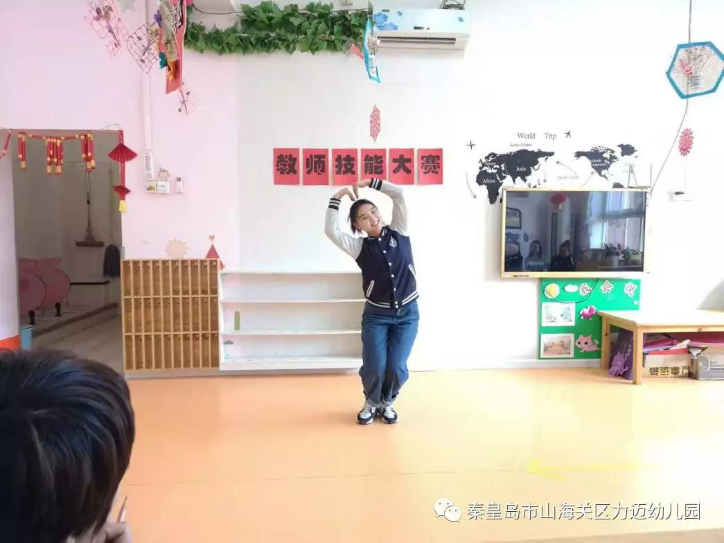 賽技能 展風(fēng)采——力邁幼兒園教師技能大賽(圖9)