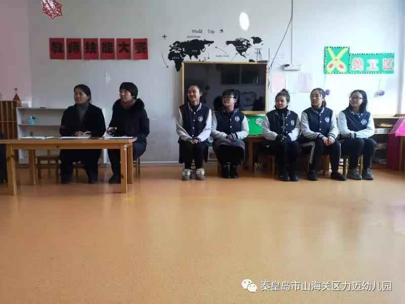 賽技能 展風(fēng)采——力邁幼兒園教師技能大賽(圖1)