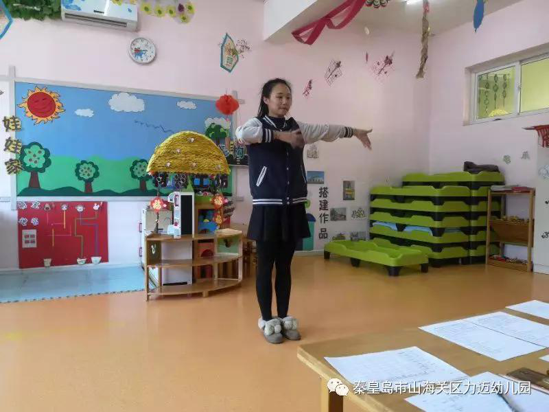 賽技能 展風(fēng)采——力邁幼兒園教師技能大賽(圖4)