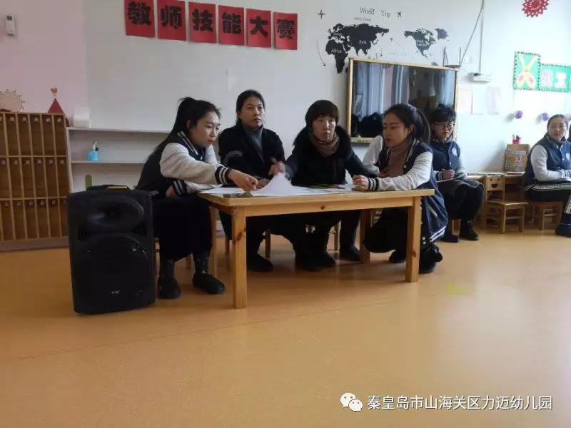 賽技能 展風(fēng)采——力邁幼兒園教師技能大賽(圖12)