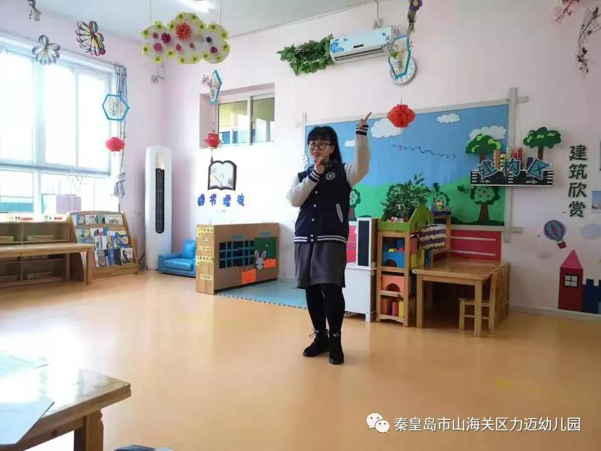 賽技能 展風(fēng)采——力邁幼兒園教師技能大賽(圖7)