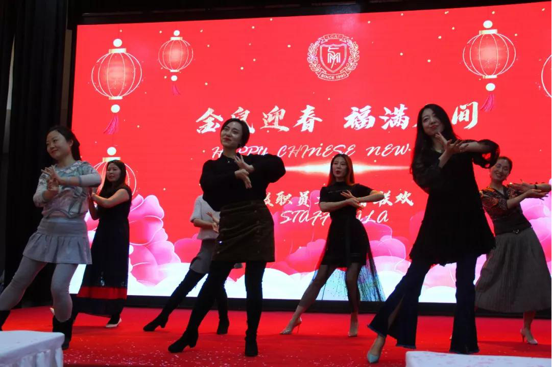 金鼠迎春，福滿人間/力邁教職員工新春聯(lián)歡暨2019期末表彰大會(圖59)