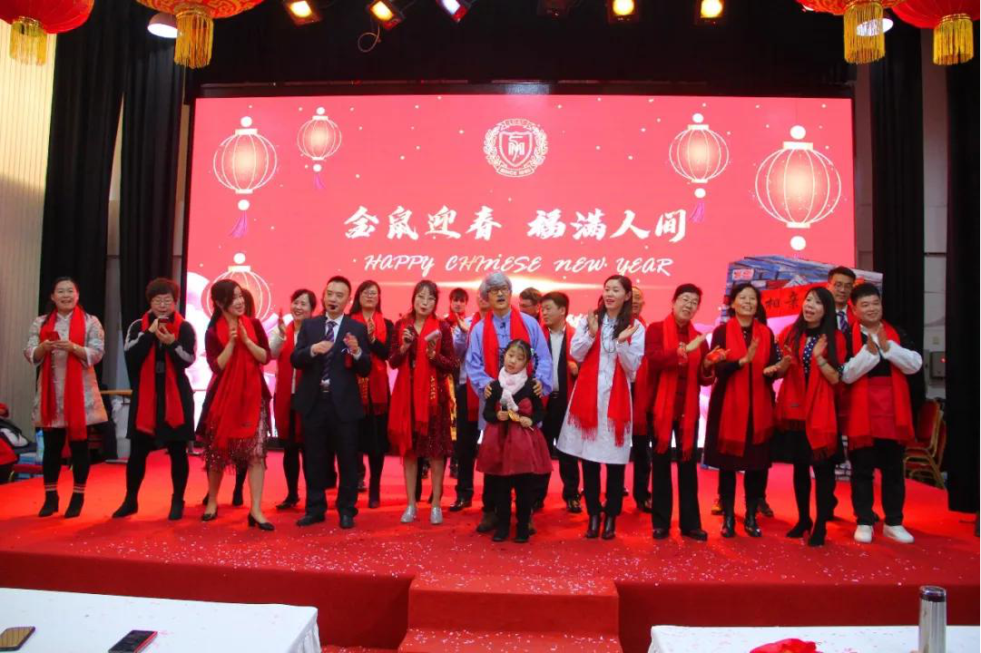 金鼠迎春，福滿人間/力邁教職員工新春聯(lián)歡暨2019期末表彰大會(圖87)