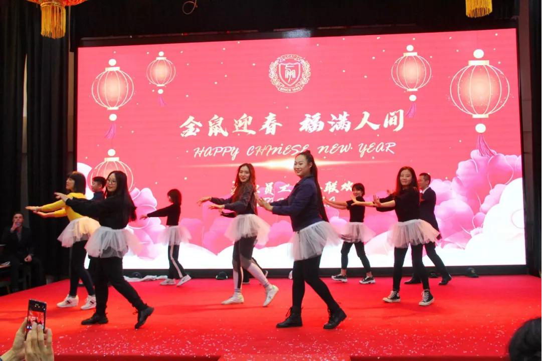 金鼠迎春，福滿人間/力邁教職員工新春聯(lián)歡暨2019期末表彰大會(圖56)