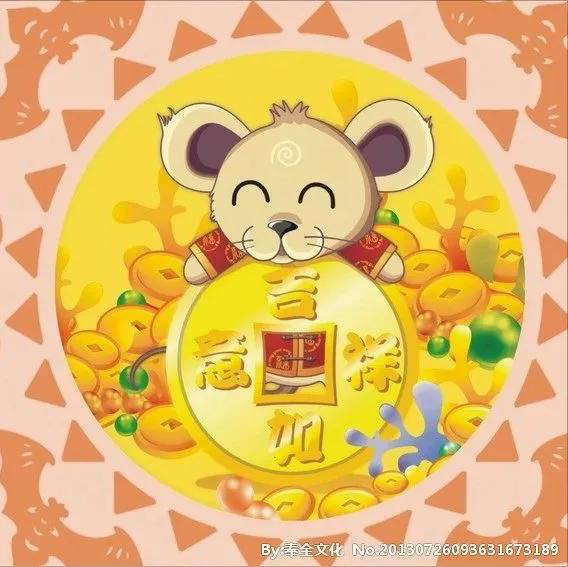 金鼠迎春，福滿人間/力邁教職員工新春聯(lián)歡暨2019期末表彰大會(圖90)