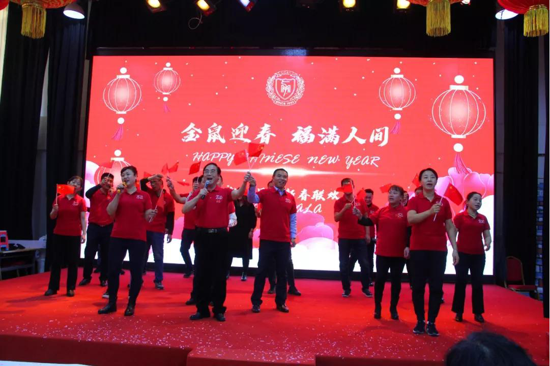 金鼠迎春，福滿人間/力邁教職員工新春聯(lián)歡暨2019期末表彰大會(圖42)