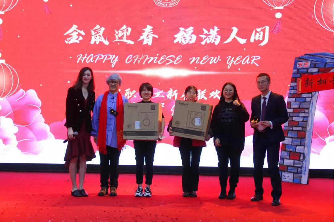 金鼠迎春，福滿人間/力邁教職員工新春聯(lián)歡暨2019期末表彰大會(圖83)