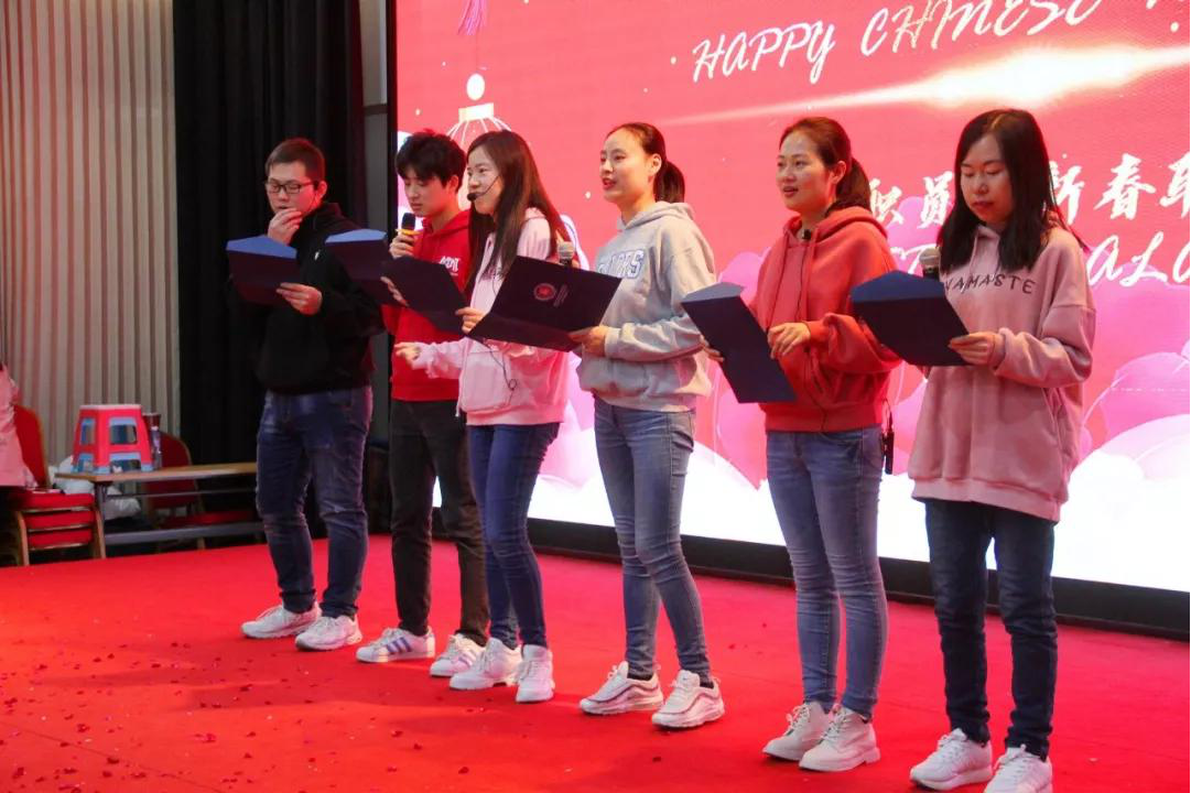 金鼠迎春，福滿人間/力邁教職員工新春聯(lián)歡暨2019期末表彰大會(圖65)
