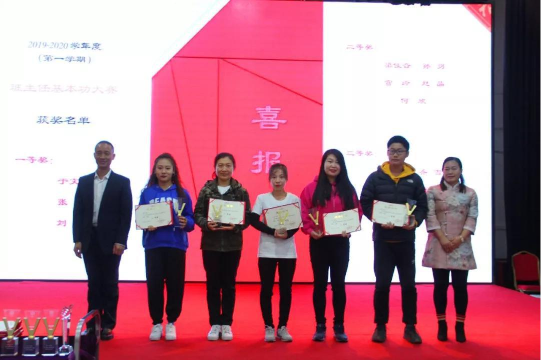 金鼠迎春，福滿人間/力邁教職員工新春聯(lián)歡暨2019期末表彰大會(圖11)