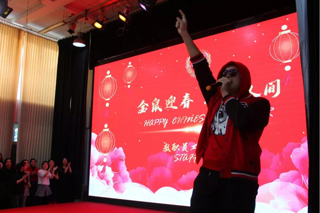 金鼠迎春，福滿人間/力邁教職員工新春聯(lián)歡暨2019期末表彰大會(圖61)