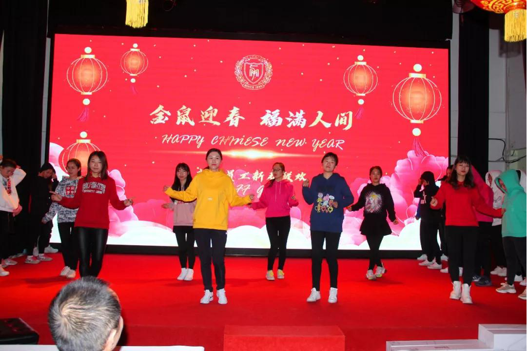 金鼠迎春，福滿人間/力邁教職員工新春聯(lián)歡暨2019期末表彰大會(圖28)
