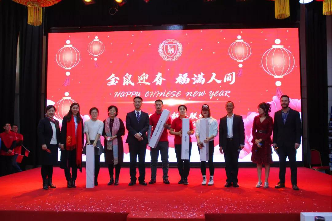 金鼠迎春，福滿人間/力邁教職員工新春聯(lián)歡暨2019期末表彰大會(圖85)