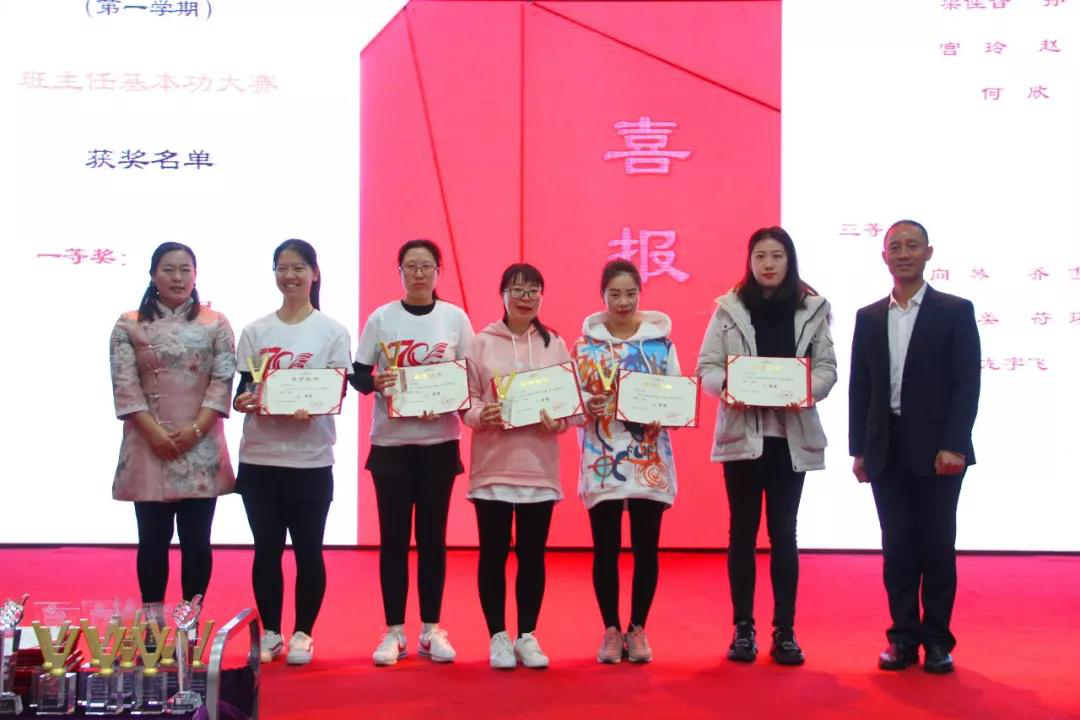 金鼠迎春，福滿人間/力邁教職員工新春聯(lián)歡暨2019期末表彰大會(圖12)