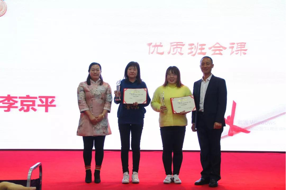 金鼠迎春，福滿人間/力邁教職員工新春聯(lián)歡暨2019期末表彰大會(圖13)