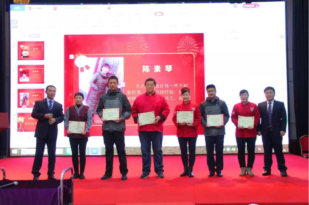 金鼠迎春，福滿人間/力邁教職員工新春聯(lián)歡暨2019期末表彰大會(圖16)