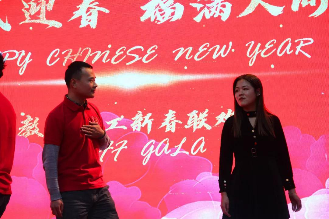 金鼠迎春，福滿人間/力邁教職員工新春聯(lián)歡暨2019期末表彰大會(圖44)