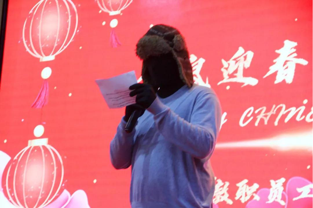 金鼠迎春，福滿人間/力邁教職員工新春聯(lián)歡暨2019期末表彰大會(圖39)