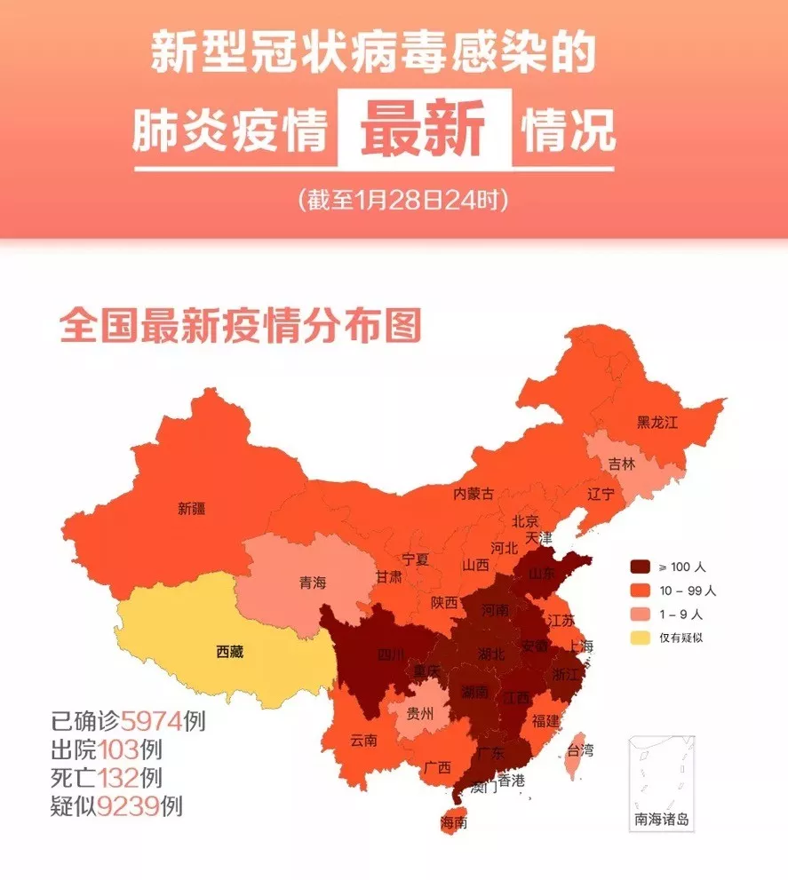 面對疫情，江西一校長寫了這么一封信！家長孩子都應(yīng)該看看(圖2)