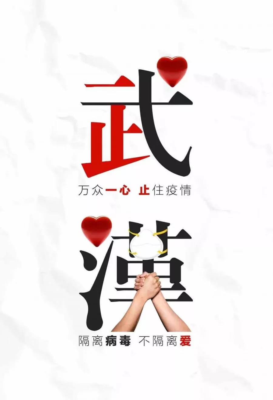 面對疫情，江西一校長寫了這么一封信！家長孩子都應(yīng)該看看(圖6)