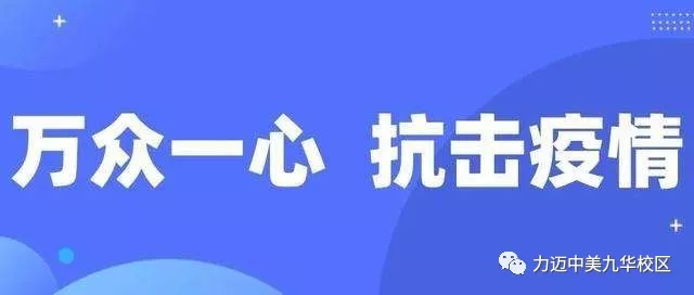 延期開(kāi)學(xué)不停學(xué)，升學(xué)服務(wù)不斷線(xiàn)(圖6)