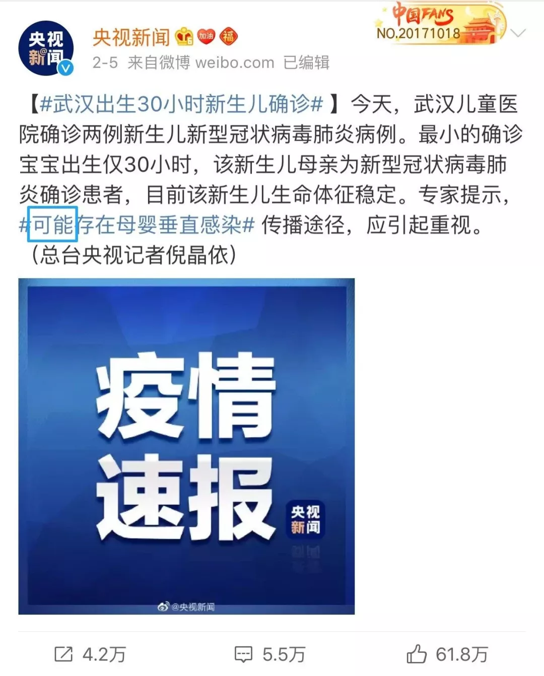 心理篇 | 如何緩解疫情期的焦慮心態(tài)？(圖3)